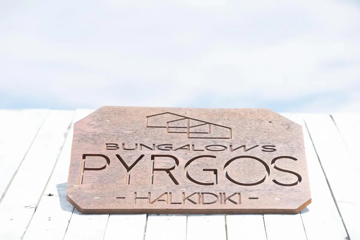 Pyrgos Bungalows Ormos Panagias Apartmán